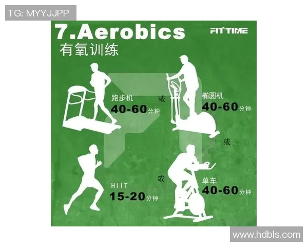 常见的有氧运动种类及其对健康的全面益处解析
