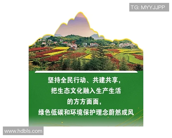 生态优先推动可持续发展探索与实践：从环境保护到绿色经济转型的路径分析