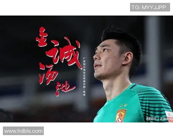 中国足球明星饮酒风波引发热议球迷对职业操守的反思与期待