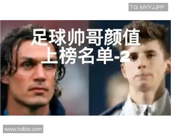 你最喜欢的足球明星是谁他的成就和魅力让你印象深刻吗